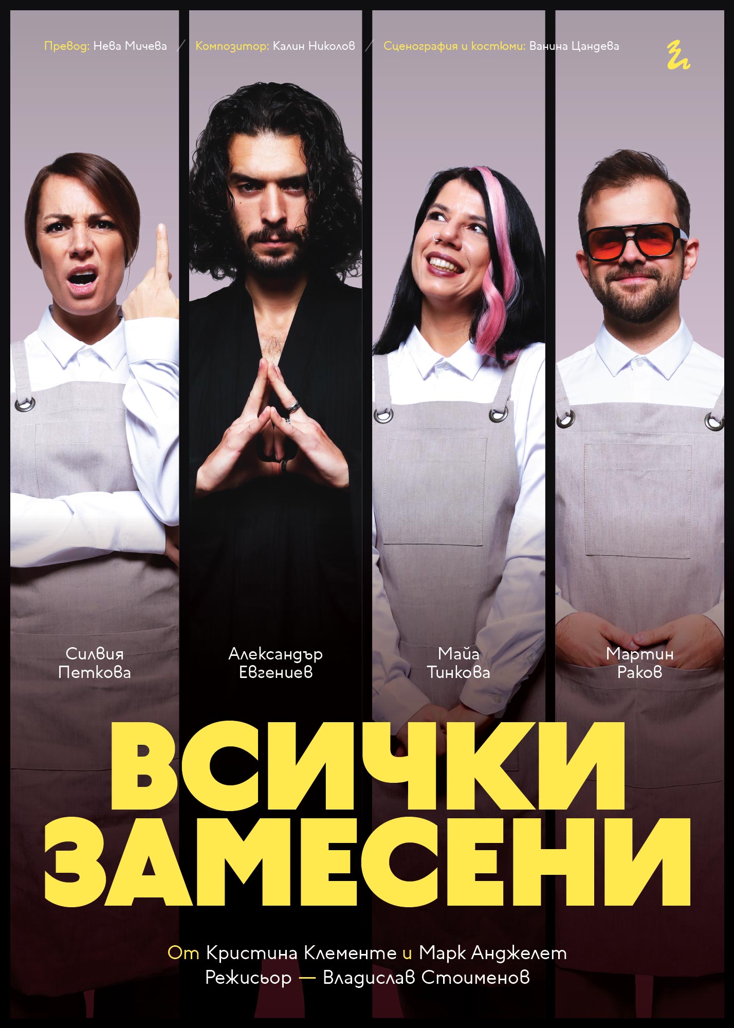 FinalPoster FinalPoster