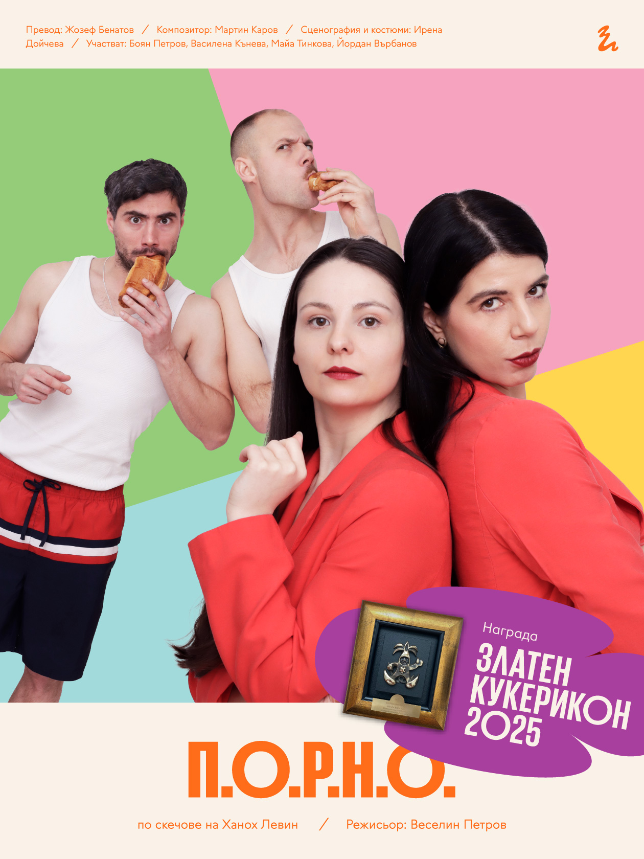 porno-plakat porno-plakat